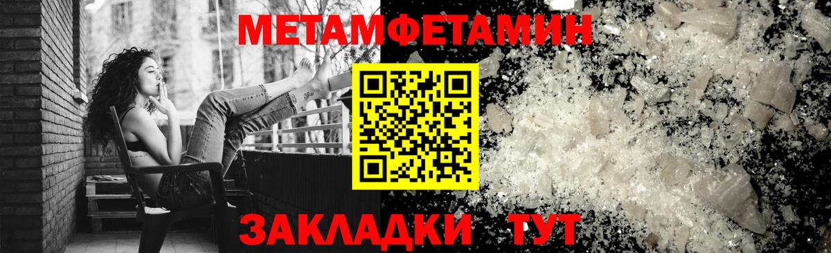 Amphetamine Розовый Малгобек