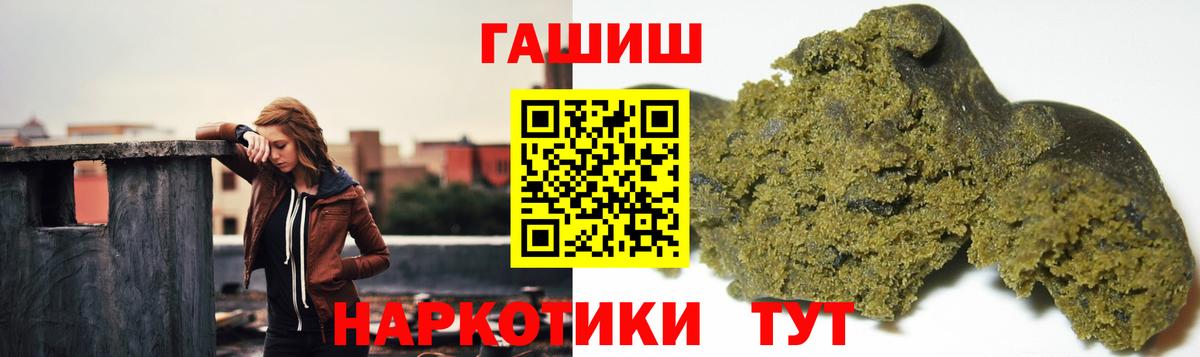 МДМА  Cocaine  ГАШ  МЕФ   Вход с VPN  Малгобек  Гашиш  Конопля 