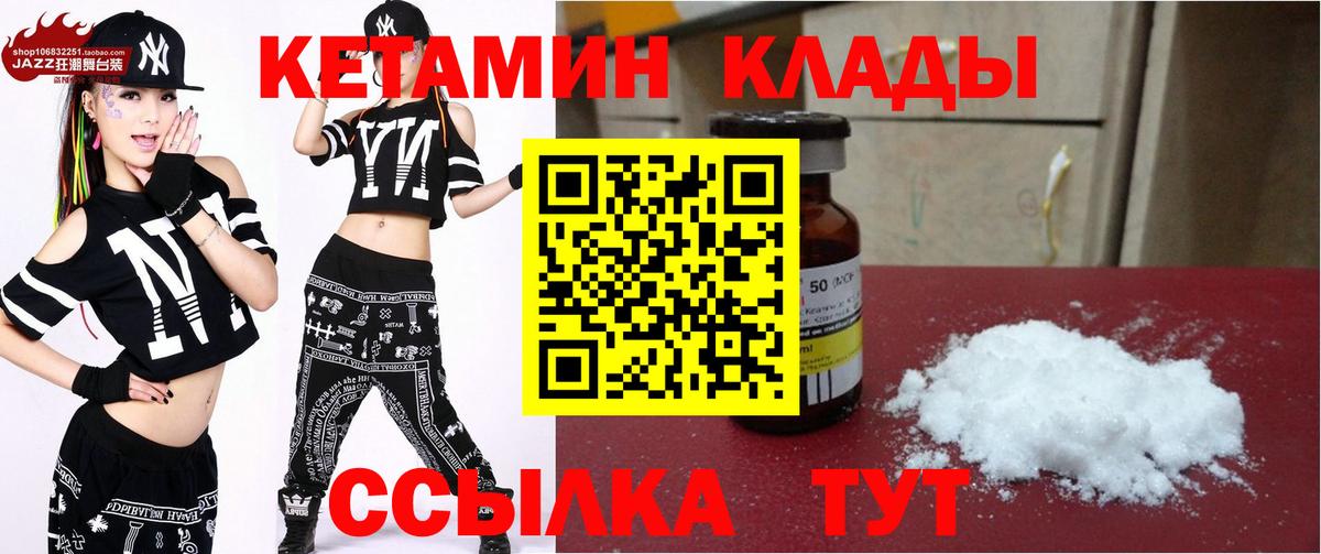 Малгобек  гидра ТОР  даркнет какой сайт  Кетамин ketamine  Вход с VPN 
