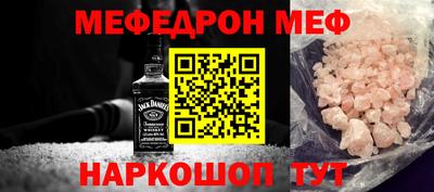 СК Ипатово