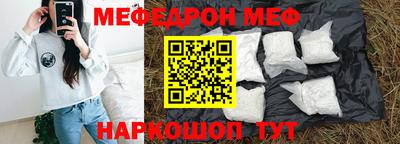 прущая мука Ирбит