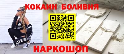 кокаин VHQ Изобильный