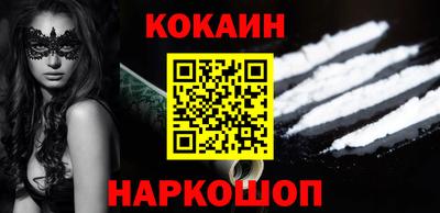 СК Ипатово
