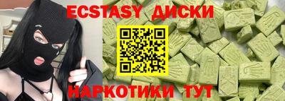 СК Ипатово
