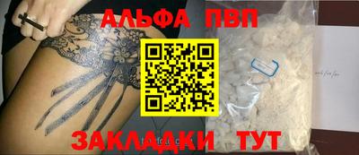 прущая мука Ирбит