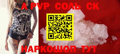 кокаин VHQ Изобильный