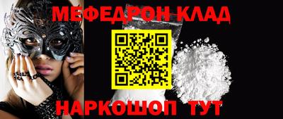 прущая мука Ирбит