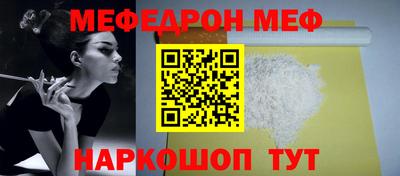 СК Ипатово
