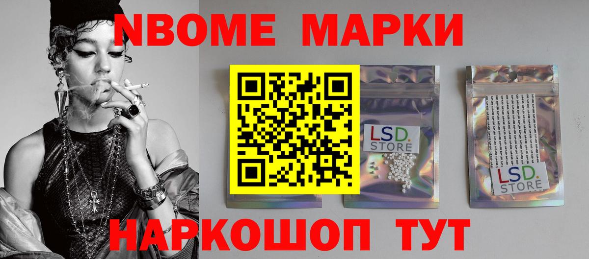 Лсд 25 экстази кислота  MEGA вход  ЛСД экстази  Малгобек  Лсд 25 экстази кислота  Вход с VPN 