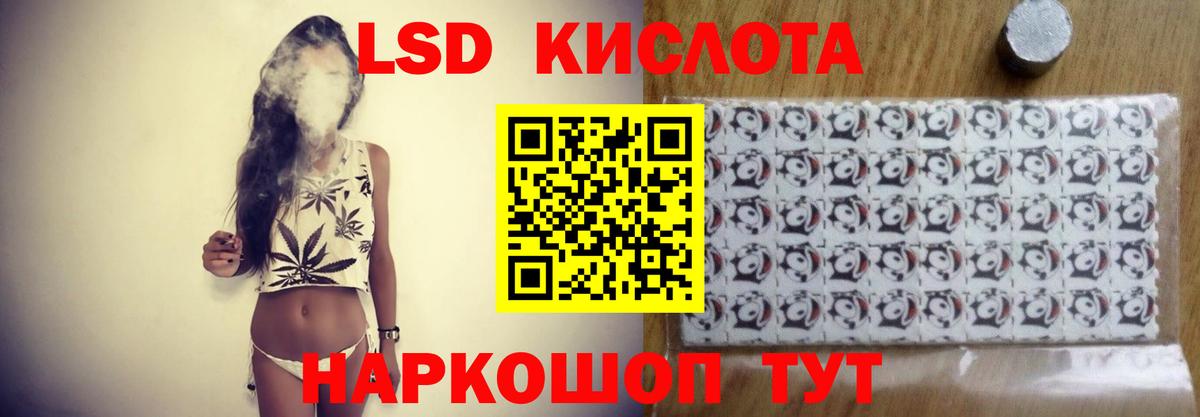ЛСД экстази ecstasy Малгобек