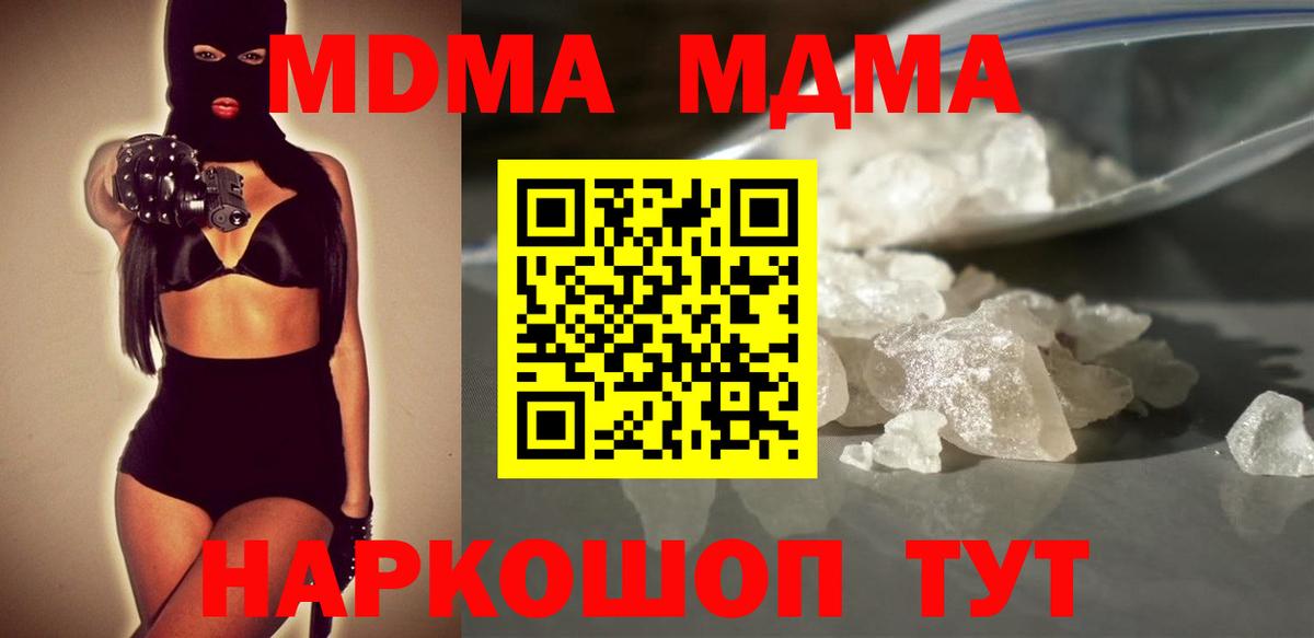 Конопля Малгобек