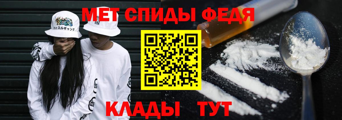 Первитин винт  Вход с VPN  Малгобек  Первитин винт 