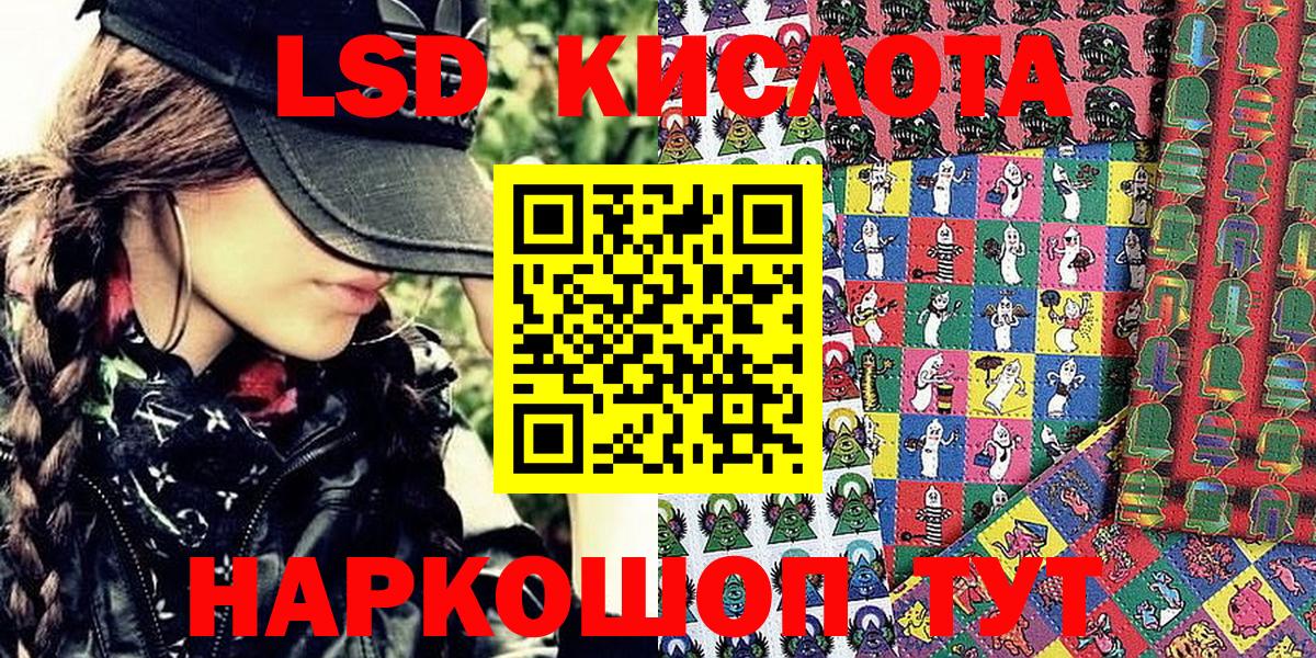 Наркотические марки 1,8мг Малгобек
