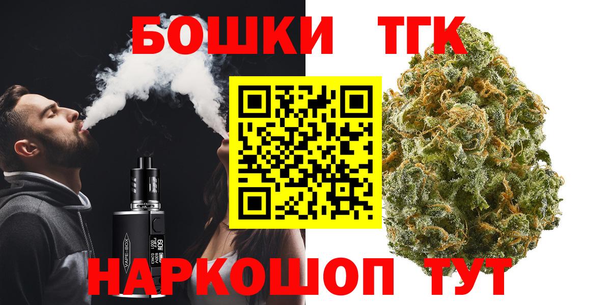 Каннабис AK-47  Вход с VPN  Малгобек  Канабис AK-47 